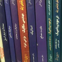 کتاب کنکور ارشد