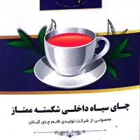 چای ایرانی طبیعی