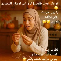 کسب درامد با کار با گوشی