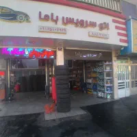 کارگر تعویض روغنی و مکانیکی