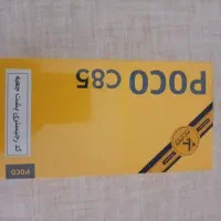 گوشی poco c85حافظه 256 رام 8