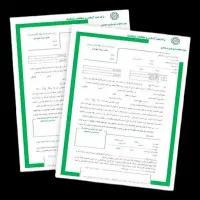 نیازمند برگه خاک