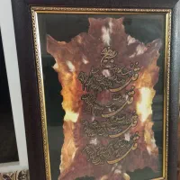 قاب|صنایع دستی و سایر لوازم تزئینی|کوهدشت, |دیوار