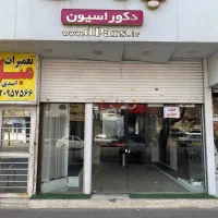 اجاره دو باب تجاری