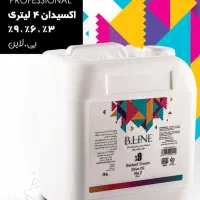 اکسیدان ۴ لیتری و ۷۵۰ پیلی لیتر