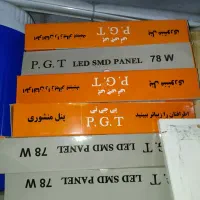 چراغ سقفی بزرگ و خیلی شیک  کهکشانی