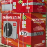 کولرگازی ۲۴۰۰۰ جنرال گلد