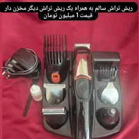 لوازم شخصی|کلکسیون و سرگرمی|اردبیل, |دیوار