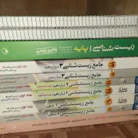 کتاب های زیست کنکور تجربی