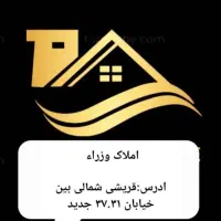 آپارتمان بازسازی شده در قریشی شمالی لوکیشن عالی
