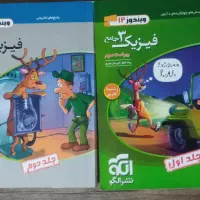 کتاب کمک درسی|کتاب و مجله آموزشی|اهواز, پردیس|دیوار