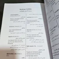 تعدادی کتاب رشته علوم سیاسی|کتاب و مجله آموزشی|تهران, قصر فیروزه ۱|دیوار