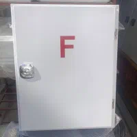 اعلام واطفا حریق