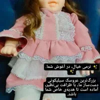 عروسک های زیبا