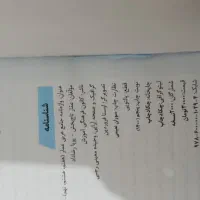 هوش کمپلکس  سمپادیوم و کلاس آفلاین قلم چی|کتاب و مجله آموزشی|مشهد, پنجتن|دیوار