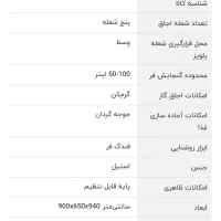 اجاق گاز دوو مدل DGC5-2112N|اجاق گاز و لوازم برقی پخت‌وپز|تهران, خزانه|دیوار
