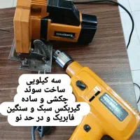 دریل گیربکسی متابو آلمانی|ابزارآلات|اهواز, فرهنگ شهر|دیوار
