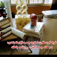 باربری بار نیسان وانت کارگر خالی|خدمات حمل و نقل|تهران, جیحون|دیوار