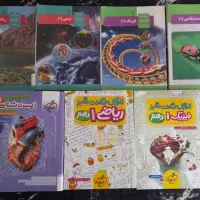 کتاب های تخصصی پایه دهم تجربی به همراه سه کمک درسی