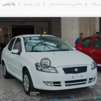 حواله خودرو