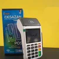 فروش انواع دستگاه کارتخوان سیار