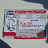 پراید|خودرو سواری و وانت|زارچ, |دیوار