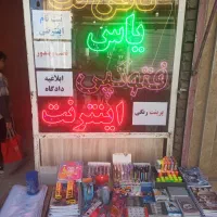 پرینت و فتوکپی دو رو 1500 تومان|خدمات رایانه‌ای و موبایل|تبریز, |دیوار