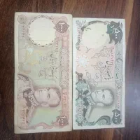 اسکناس|کلکسیون سکه، تمبر، اسکناس|نیشابور, دارایی|دیوار