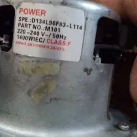 دینام، موتور جارو برقی|جاروبرقی، جارو شارژی، بخارشو|تاکستان, |دیوار