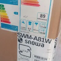 لباسشویی و یخچال