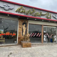 رهن و اجاره باغ رستوران