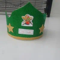 تاج جشن قران اب نمدی فومی|لوازم التحریر|شیراز, میانرود|دیوار