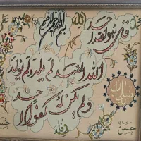 تابلو فرش دستبافت