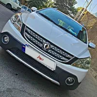 اچ سی کراس