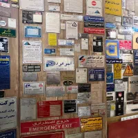 برش لیزر حک لیزر و فایبر و پلاک فلزی