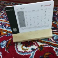 تقویم 1404