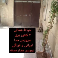 اجاره ۱ طبقه خانه ویلایی. سوئیت