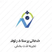 خدماتی نظافتی