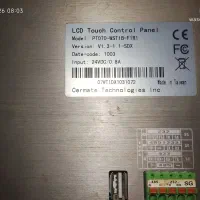 panelmaster|تلویزیون و پروژکتور|شوش, |دیوار