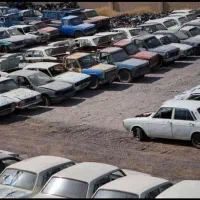 مرکز اسقاط وفرسوده