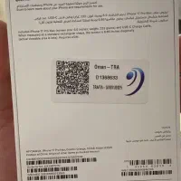 آیفون 17 پرومکس ۵۱۲ رجیستر شده نات اکتیو|موبایل|تهران, کاشانک|دیوار