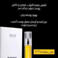 مشاورتخصصی پوست و مو|فعالیت داوطلبانه|قم, پردیسان|دیوار