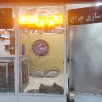 اجاره مغازه ۲۷ متری در نیرو