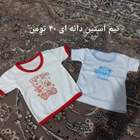 لباس نوزادی|کفش و لباس بچه|تربت جام, والفجر|دیوار