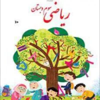 لباس فرم مدرسه رایگان