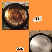 پودر معجزه گر|مواد شوینده و دستمال کاغذی|جیرفت, |دیوار