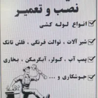 تاسیسات شهر قدس