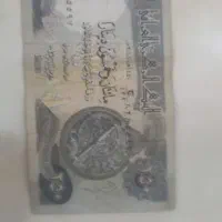 دینار کلکسیون