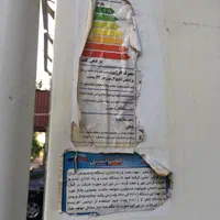 یخچال به همراه فریزر|یخچال و فریزر|تهران, مولوی|دیوار
