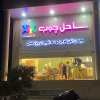 دعوت به همکاری فروشنده نمایندگی سرویس خواب